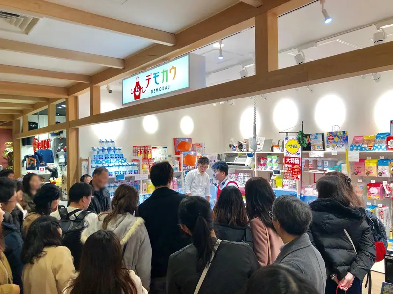 デモカウの店頭で実演を見るお客様