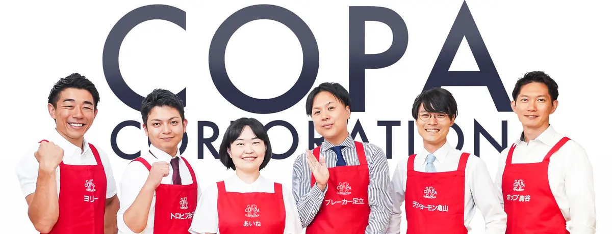 コパの実演販売士