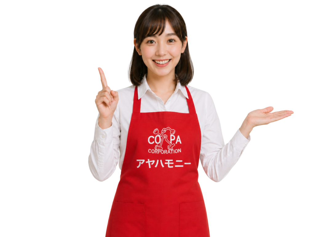 アヤハモニー