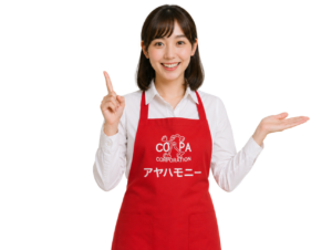 アヤハモニー
