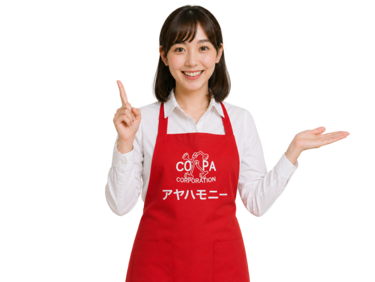 アヤハモニー