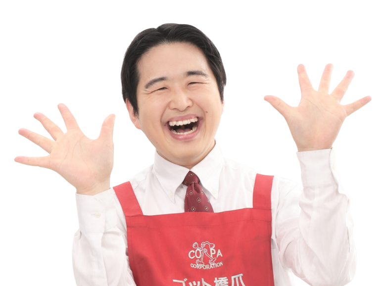 ゴット橋爪
