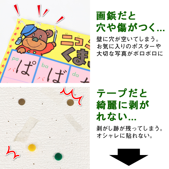 マグシルマグハル | 株式会社コパ・コーポレーション