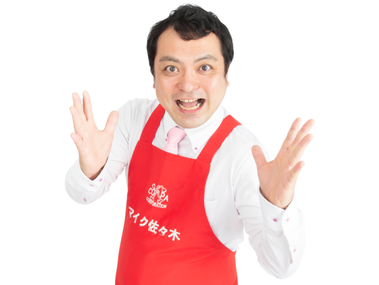 マイク佐々木