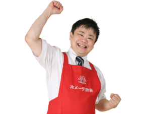 ホメーテ渋谷