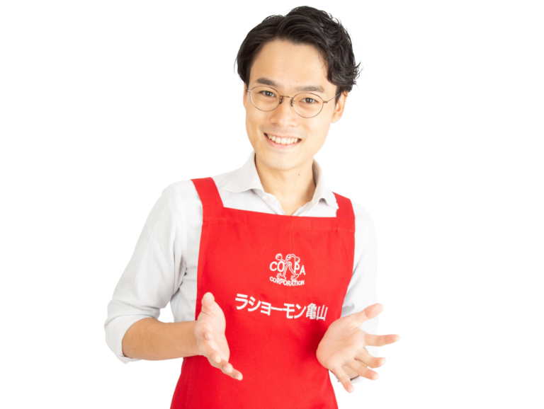 ラショーモン亀山