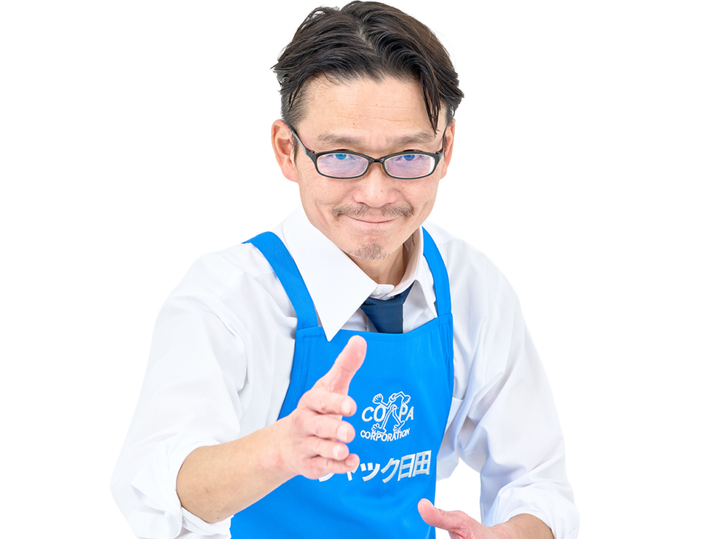 ジャック日田