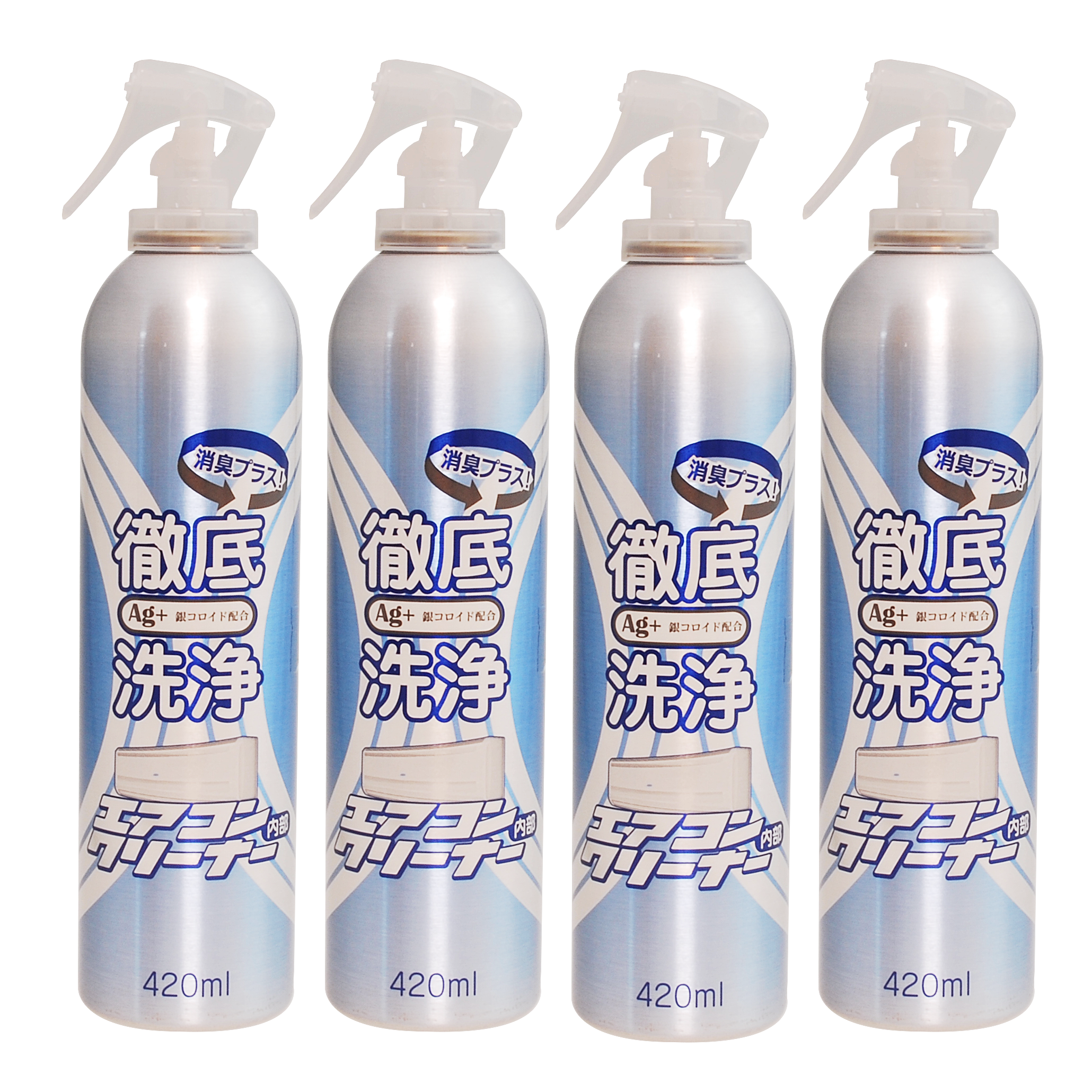 エアコンクリーナーAg消臭プラス | 株式会社コパ・コーポレーション