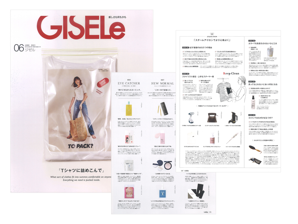 雑誌「GISELe」6月号に弊社取扱商品が掲載されました。