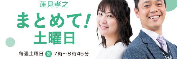 ヨリー・フジオカが3月18日、TBSラジオ『蓮見孝之 まとめて！土曜日』に出演しました。 商品：鬼剥離の粉