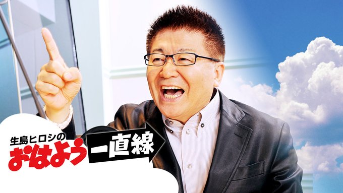ヨリー・フジオカが5月3日、TBSラジオ『生島ヒロシのおはよう定食|一直線』『パンサー向井の#ふらっと』に出演しました。 商品:スーパーストーンバリア包丁