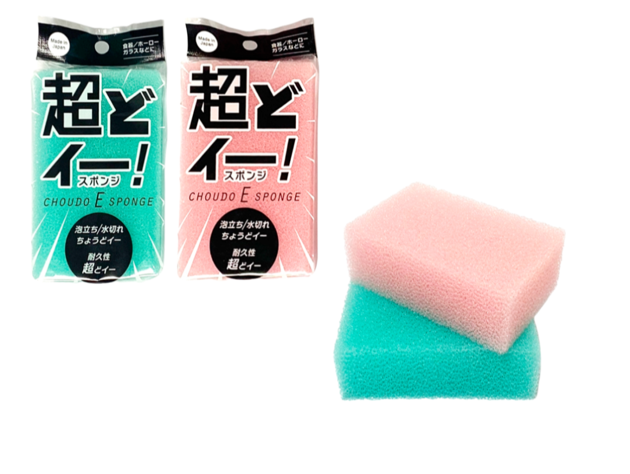 超どイー！スポンジ | 株式会社コパ・コーポレーション