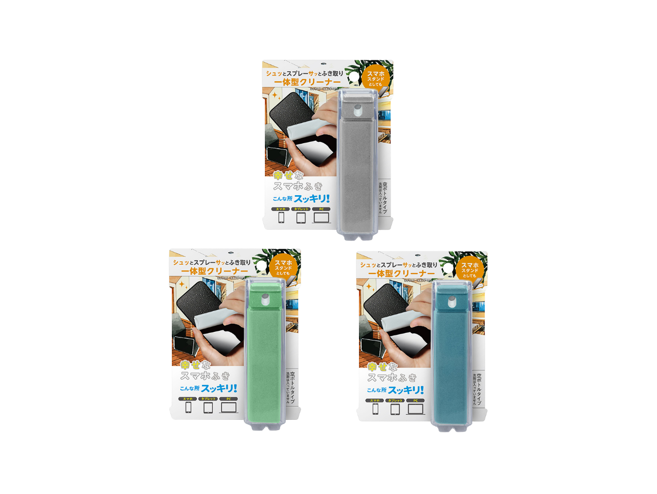 幸せなスマホふき