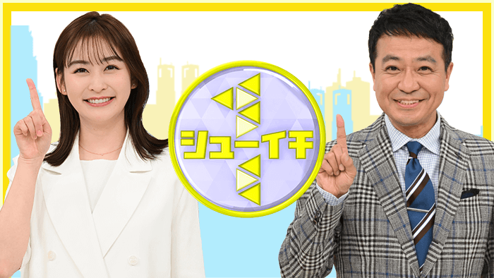 3月31日、日本テレビ『シューイチ』にて 「スパイダーシールド」をご紹介いただきました。