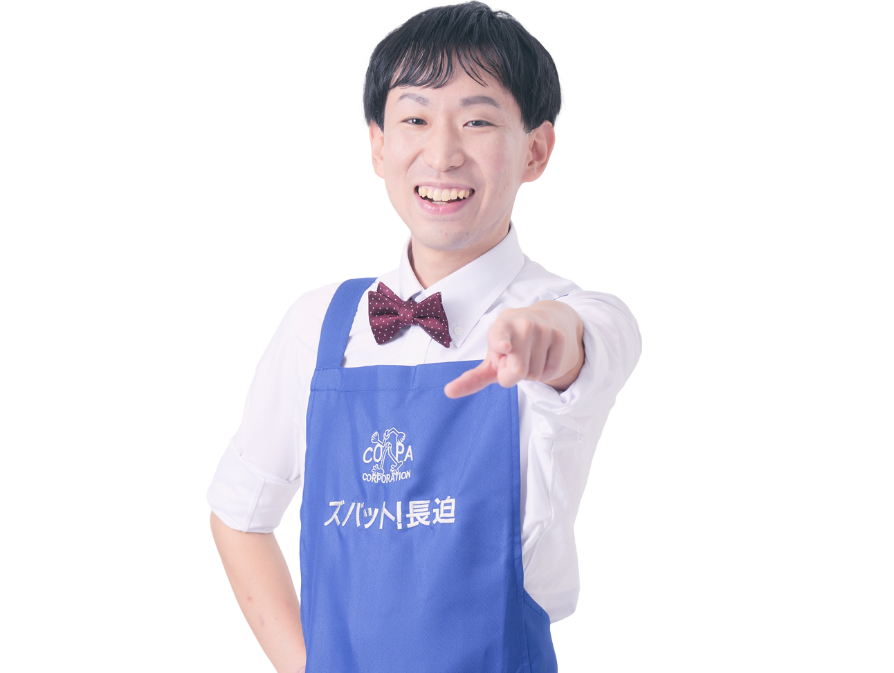 ズバット！長迫