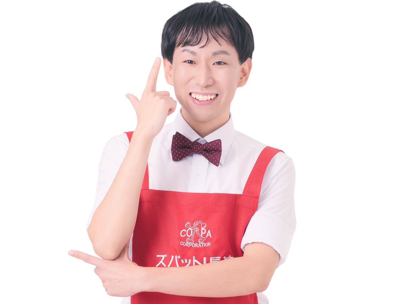 ズバット！長迫