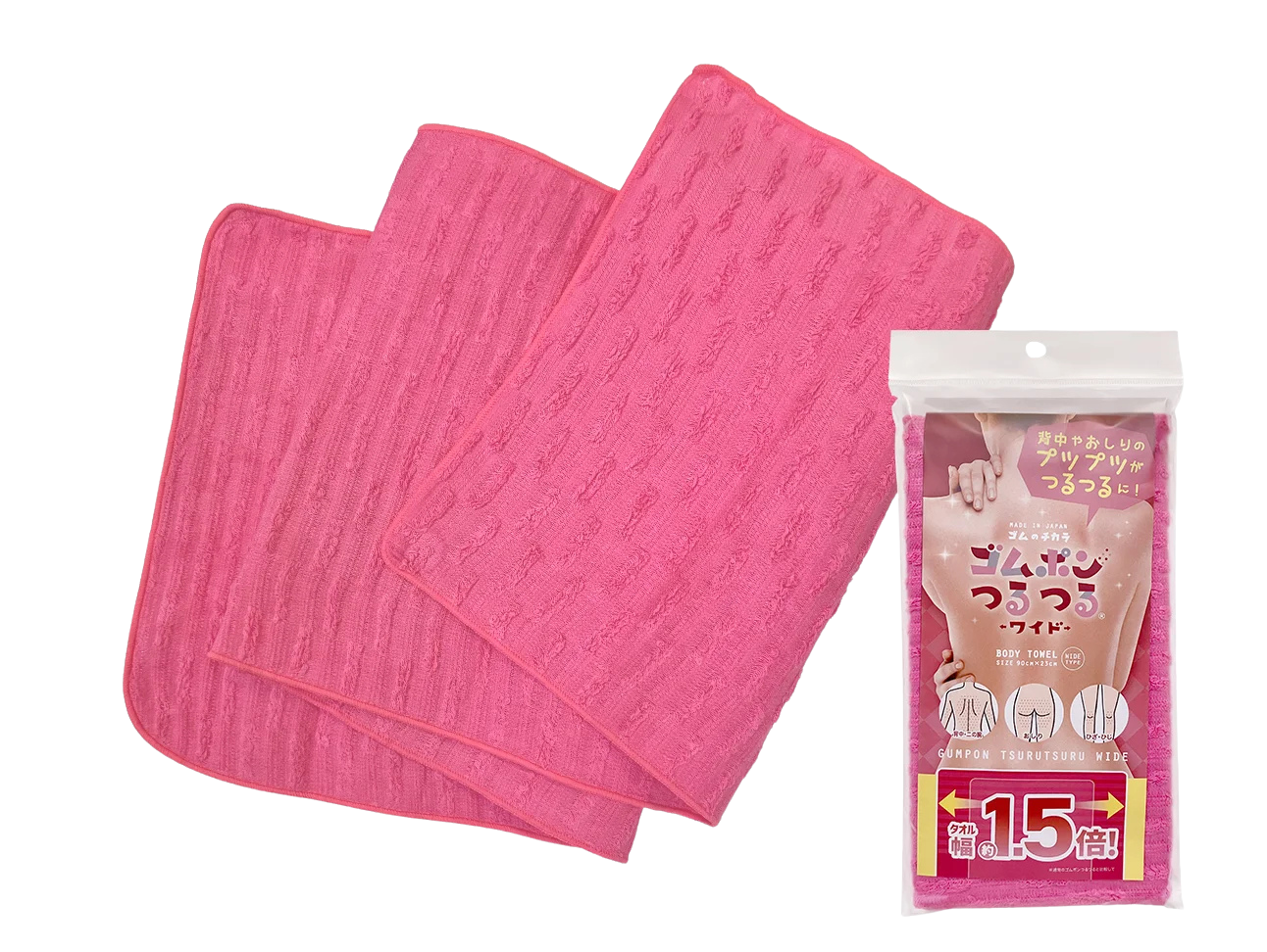 ゴムポンつるつるワイド