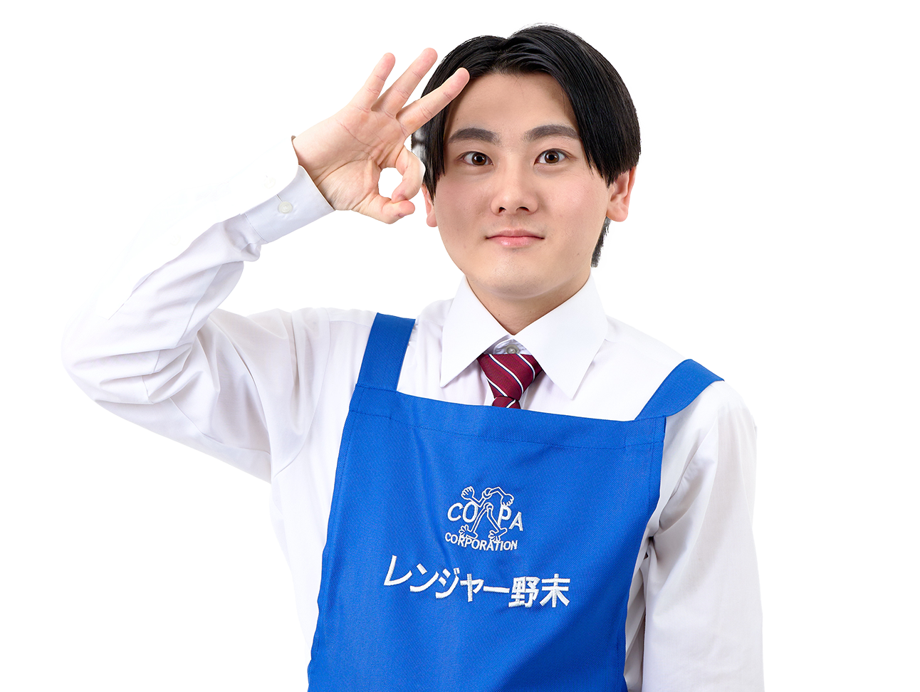 レンジャー野末