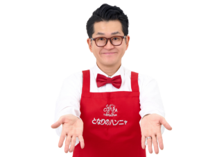 となりのハンニャ