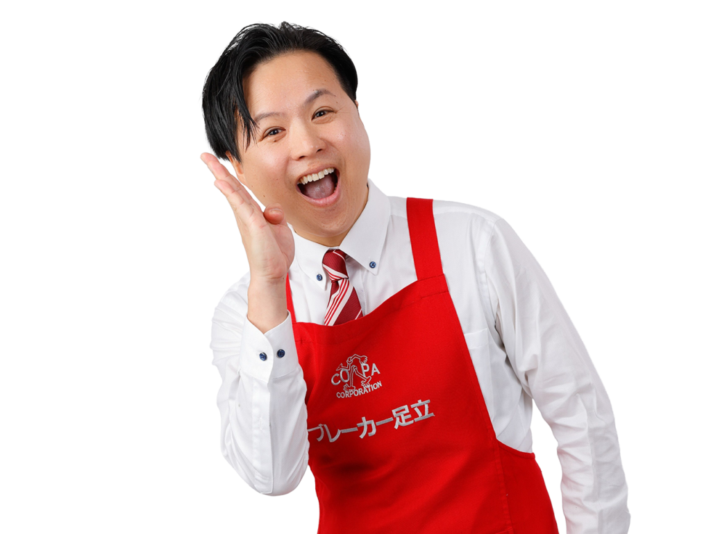 ブレーカー足立
