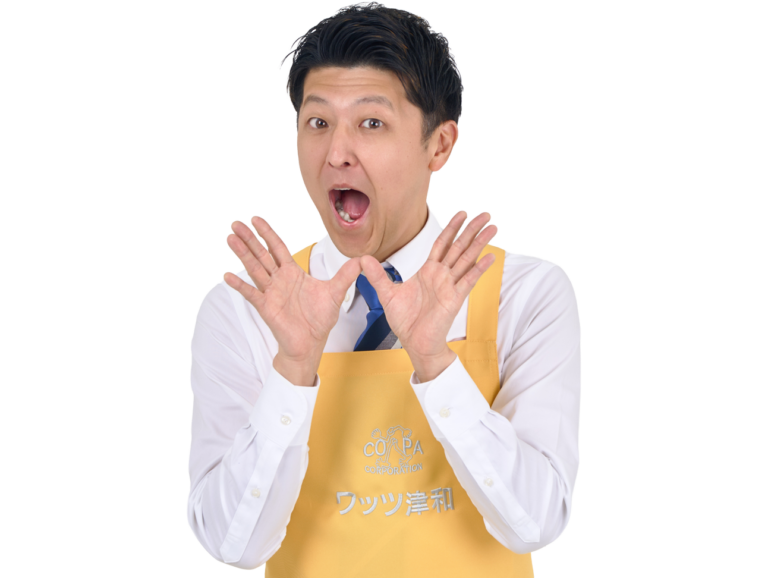 ワッツ津和