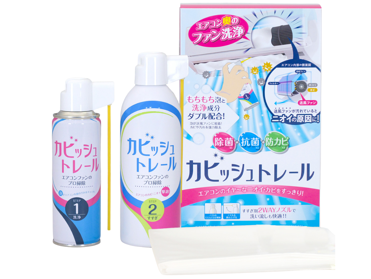 カビッシュトレール